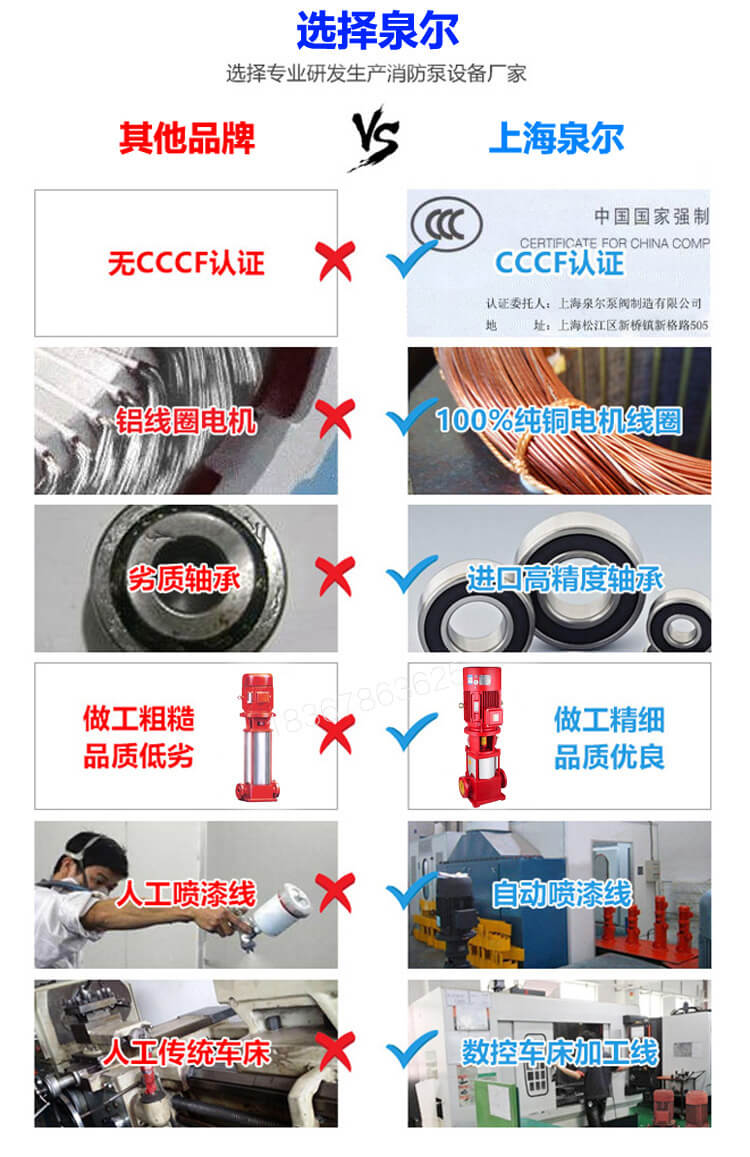 多级泵详情 (6).jpg